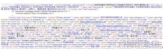 网站前端源代码