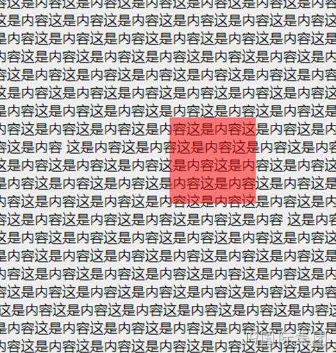效果3