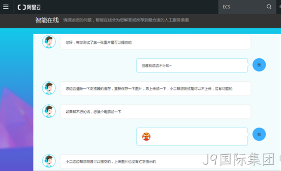域名过户操作4