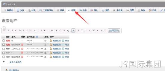 phpmyadmin