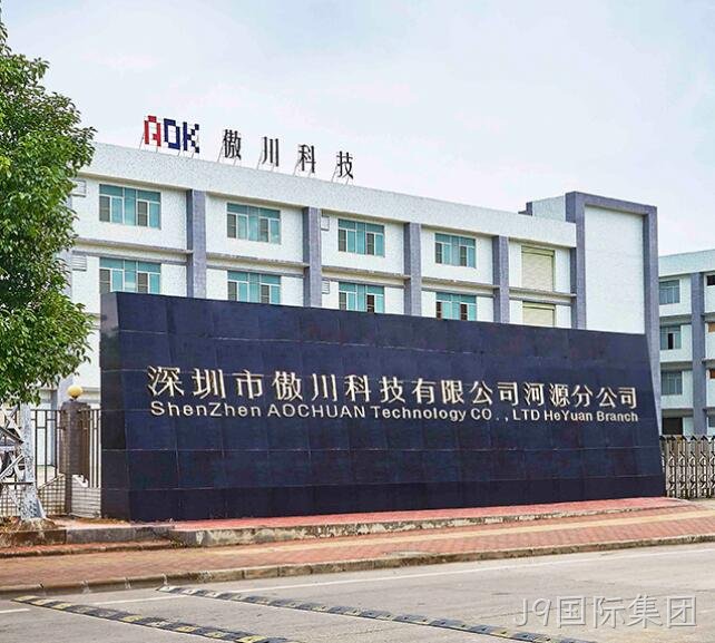 科技公司
