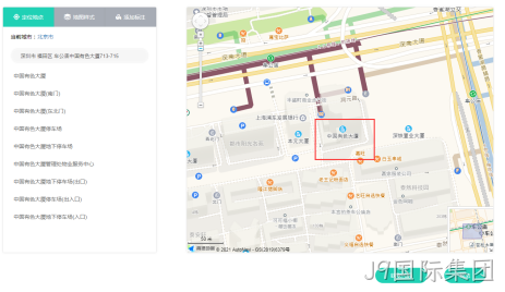 网站嵌入地图2