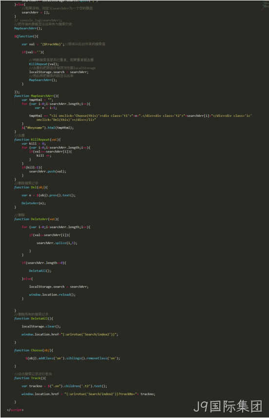 JS代码