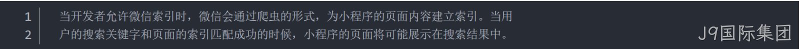 全局配置
