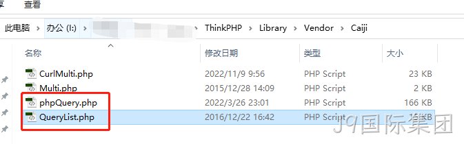 QueryList文件