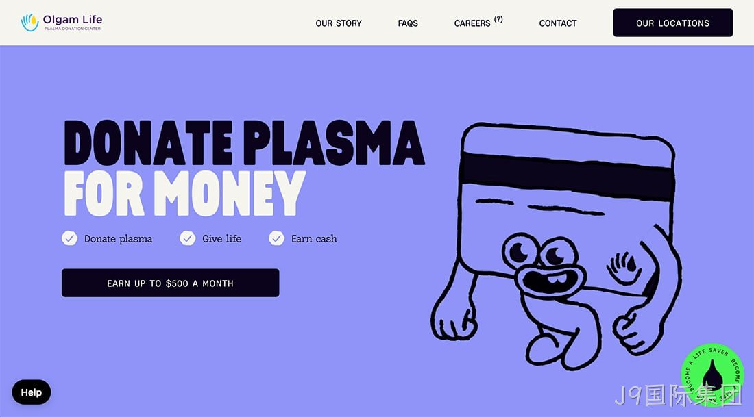 说服性设计4