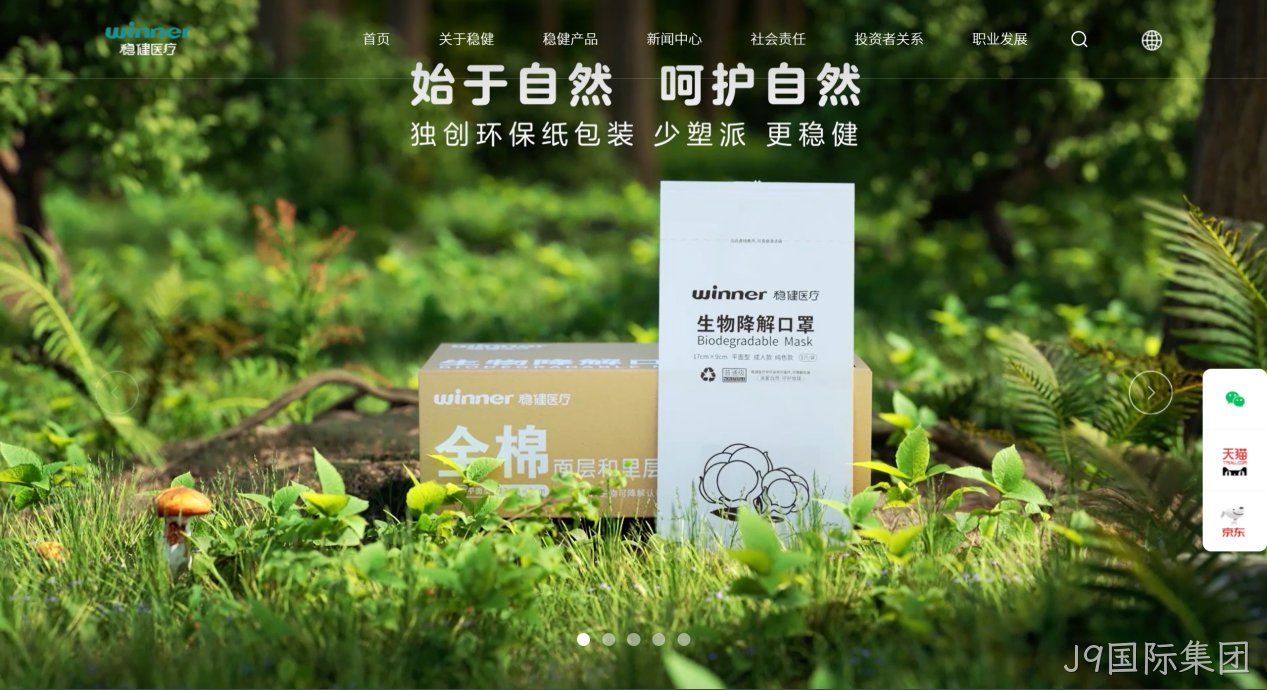 营销型网站建设