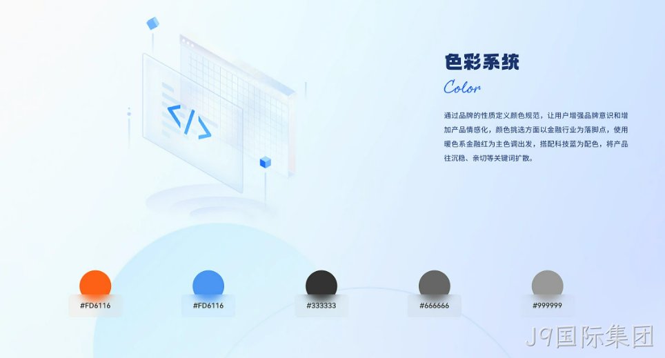 网站设计