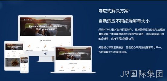 品牌网站解决方案