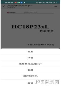 手机端下载