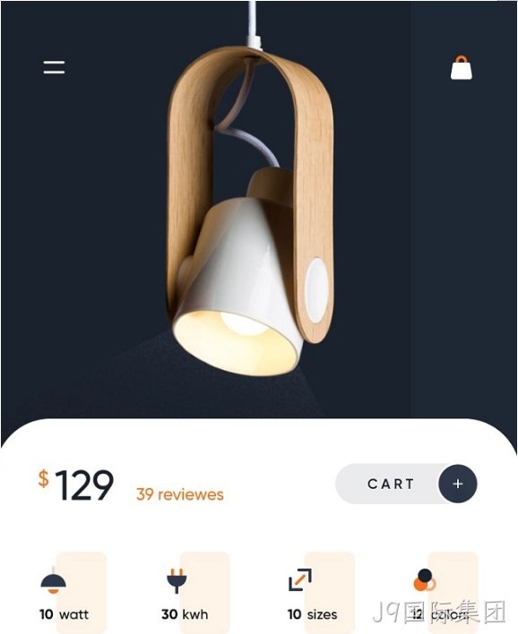 商品小程序