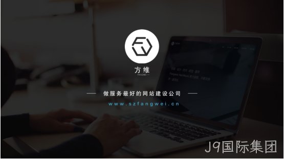企业搭建网站