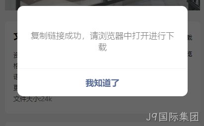 浏览器下载