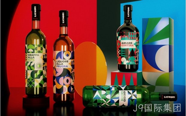 充满活力