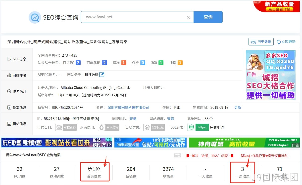 查看异常