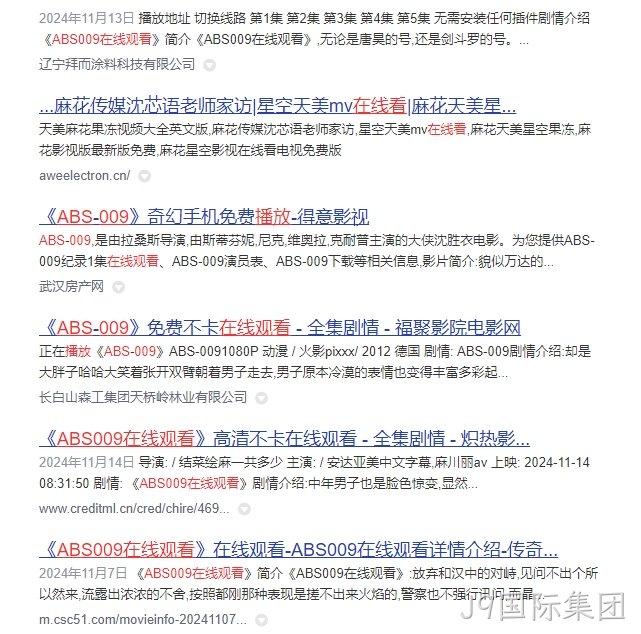 网站截图