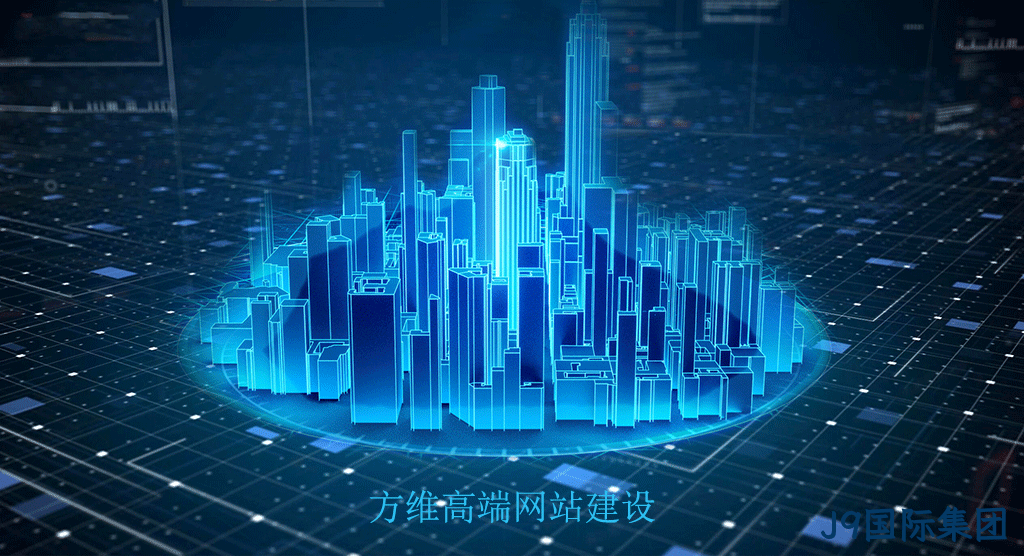 上海集锦□□信息科技□□□有限公司