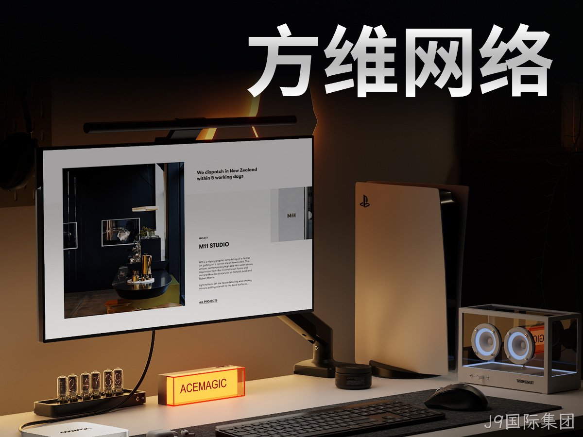 J9国际集团