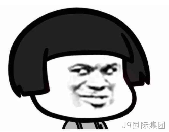 假期