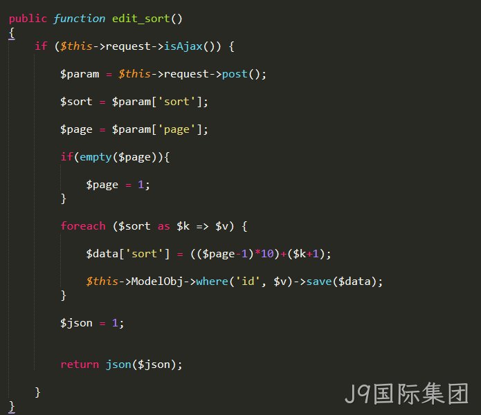 网站代码