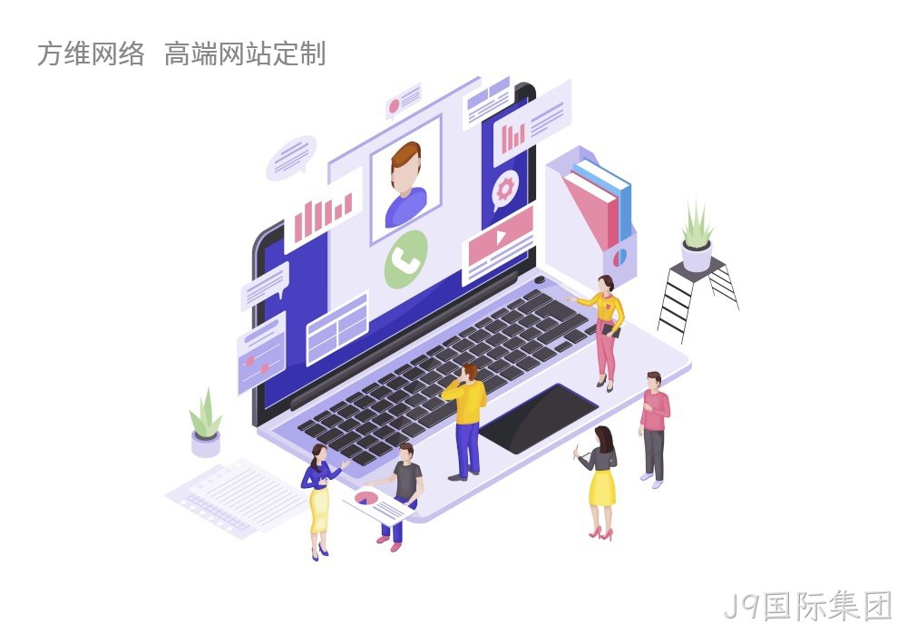 公司建站