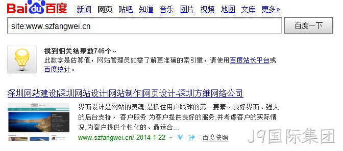 深圳网站建设