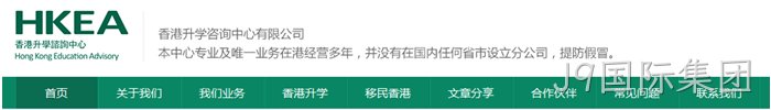 J9国际集团案例