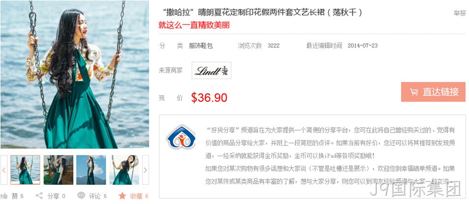 替换而