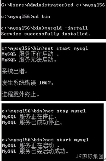 MYSQL安装