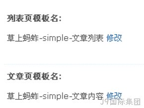 模板论坛