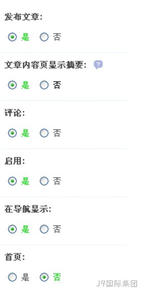 模板论坛