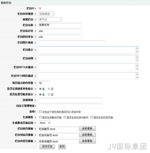 J9国际集团