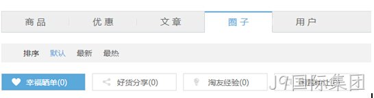 J9国际集团