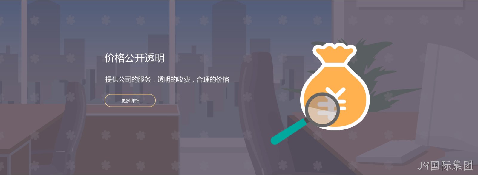网站设计图5